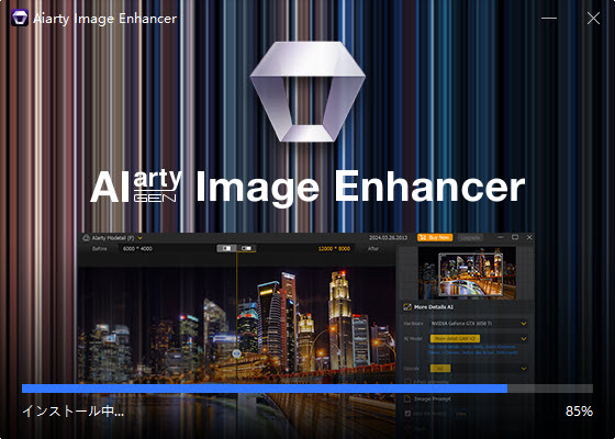 Aiarty Image EnhancerCXg[step3