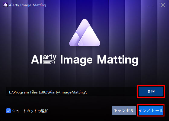 Aiarty Image MattingCXg[ύX
