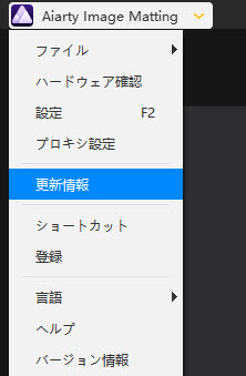 Aiarty Image MattingAbvf[g