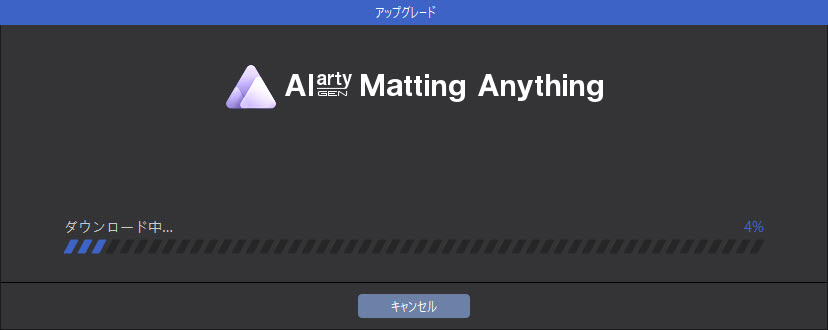 Aiarty Image MattingAbvf[gstep3